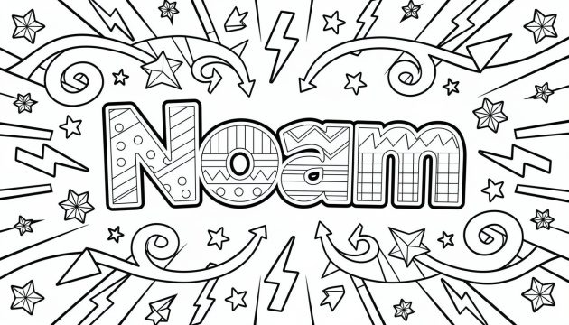 Noam Boyama Sayfası - Ücretsiz İsim Şablonu