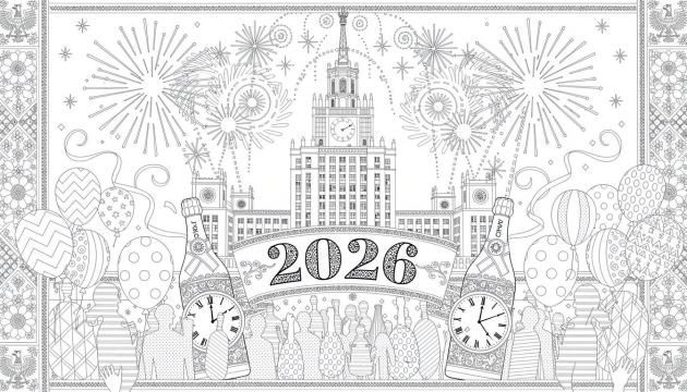 Uma página de colorir detalhada da Véspera de Ano Novo 2026 apresentando o Palácio da Cultura de Varsóvia com fogos de artifício, árvores de Natal e decorações festivas.